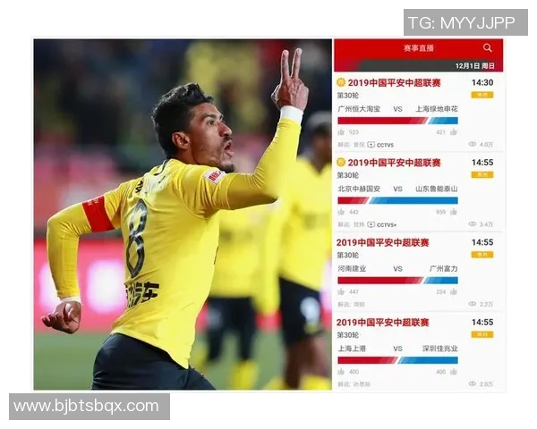 直播恒大对阵贵州精彩赛事回顾与分析全场亮点尽在其中